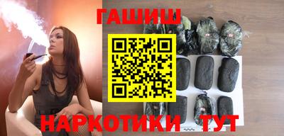 ПСИЛОЦИБИНОВЫЕ ГРИБЫ Краснокаменск