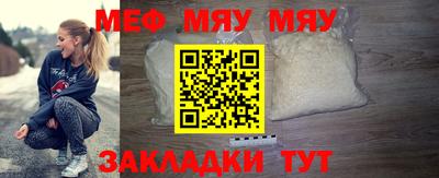 индика Краснознаменск
