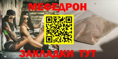 индика Краснознаменск