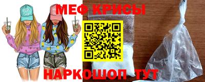 ПСИЛОЦИБИНОВЫЕ ГРИБЫ Краснокаменск