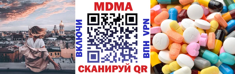 это Telegram  как найти закладки  Зерноград  MDMA молли 