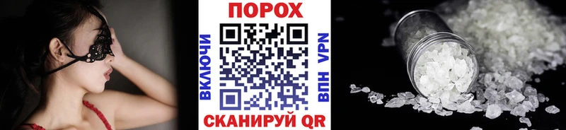 купить   Зерноград  Метамфетамин кристалл 