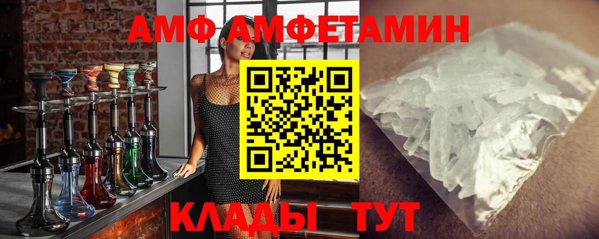 Метамфетамин Декстрометамфетамин 99.9%  Вход с VPN  Зерноград  Метамфетамин Декстрометамфетамин 99.9% 