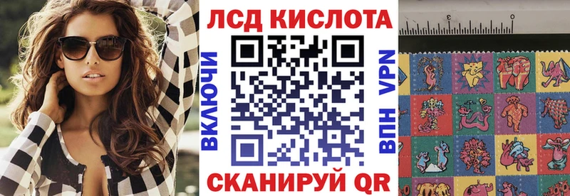 кракен ТОР  Зерноград  Марки N-bome 1500мкг  закладки 