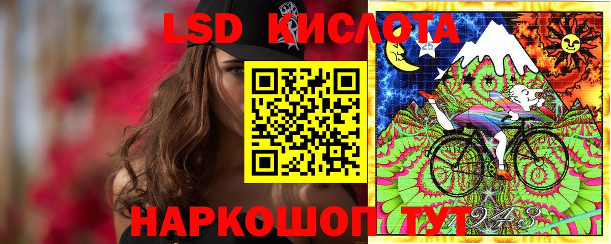 Марки N-bome 1500мкг Зерноград