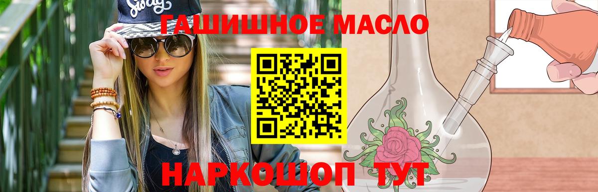 Меф МЯУ МЯУ кристаллы  A-PVP СОЛЬ кристаллы  Кокаин  LSD-25  Вход с VPN  ГАШИШ  Меф МЯУ МЯУ  Зерноград  МАРИХУАНА 