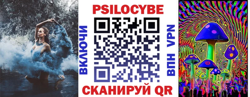 Псилоцибиновые грибы ЛСД  Зерноград 