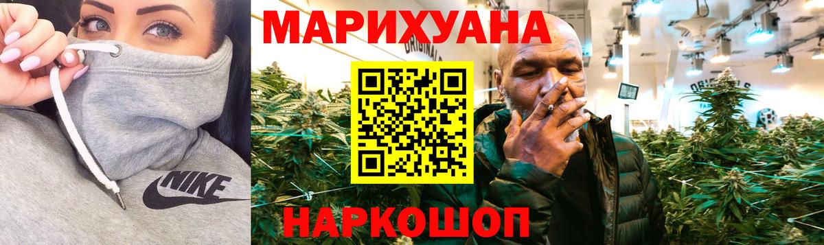 Марихуана MAZAR  Вход с VPN  Зерноград  Каннабис сатива  Конопля LSD WEED 